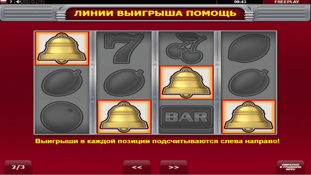 Бонусная игра Hot 81 4